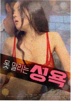 东陵大盗第四部智取九龙杯影片封面